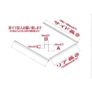 特注します アルミ縞板 あおり笠木3方【サイド2001〜2500mmまで】｜stn-art-g-1