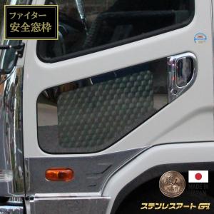 安全窓カバー 桜 ふそう NEWファイター/ベストワンファイター