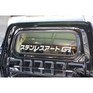 ダイハツ ハイゼット500系 ドアバイザー R/L ウロコ : ステンレス