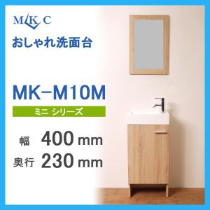 洗面台 おしゃれ洗面台 洗面化粧台 ｍｋｃ ミニシリーズ ｍｋ ａ７ｍ 450 302 5 Mk m ストックハウスヤフー店 通販 Yahoo ショッピング