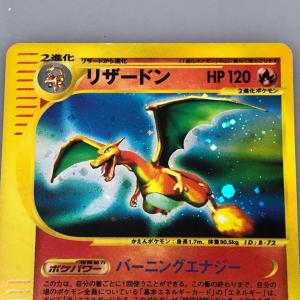 ポケモンカード リザードン 103/128★ ...の詳細画像2