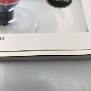 柴田書店 パフェ フルーツカットのテクニック、...の詳細画像4