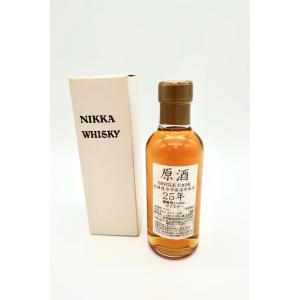 ニッカウヰスキー（NIKKA WHISKY） 東京都内限定発送 終売品 古酒
