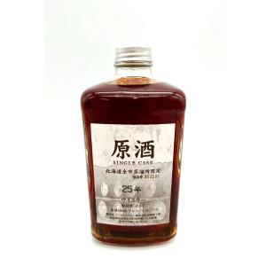 ニッカウヰスキー（NIKKA WHISKY） 東京都内限定発送 終売品 古酒