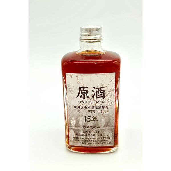 東京都内限定発送　終売品　古酒　NIKKA　SINGLE CASK　ニッカ　シングルカスク　ウイスキ...