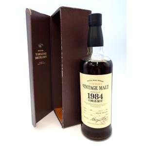 ニッカウヰスキー（NIKKA WHISKY） 東京都内限定発送 終売品 古酒