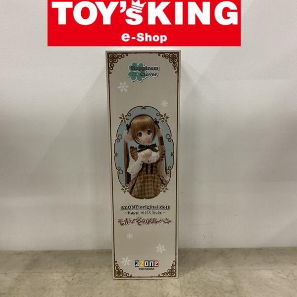 【LGP】アゾン ハピネスクローバードール もか/冬のメルヘン/140