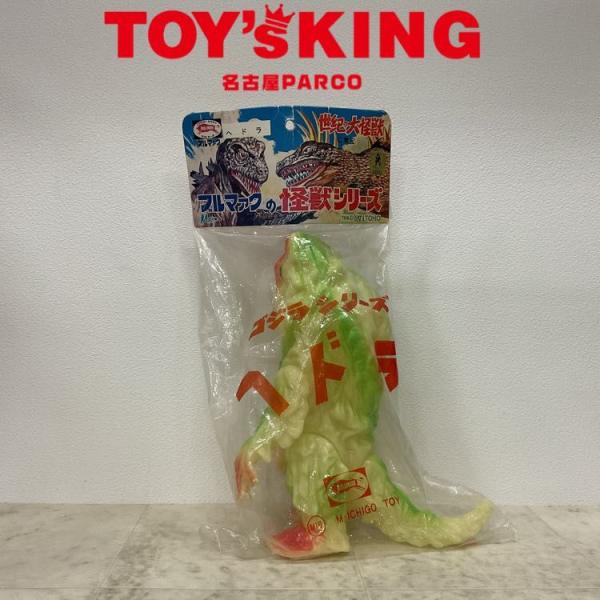 【NGP】M1号 ブルマァクの怪獣シリーズ ヘドラ 蓄光 ソフビ/30