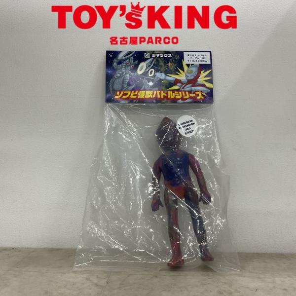 【NGP】シマクッス ソフビ怪獣バトルシリーズ 異次元人 ヤプール マーブル 1期 ソフビ/30