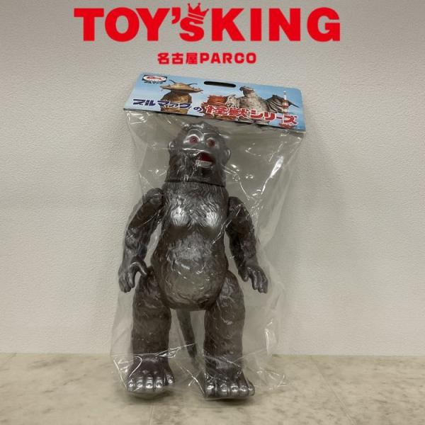 【NGP】ブルマァク ゴロー 当時風カラー版 ソフビ/30