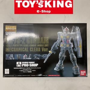 LGP】MG 1/100 RX-78-2 ガンダム Ver.2.0 メカニカルクリア Ver LGP】MG 1/100 RX-78-2 ガンダム Ver.2.0 メカニカルクリア Ver