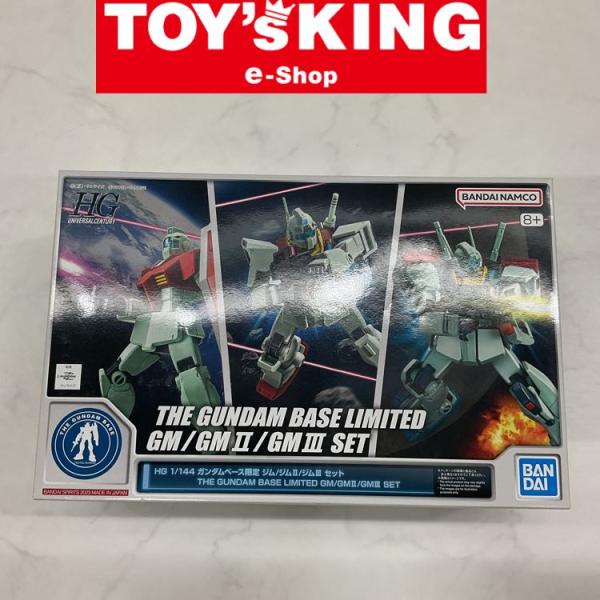 【LGP】HG 1/144 ガンダムベース限定 ジム/ジムII/ジムIII セット/30