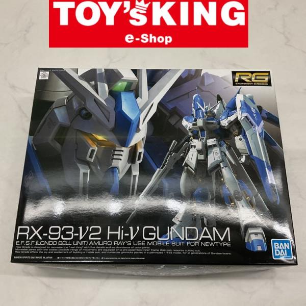 【LGP】RG 1/144 Hi-νガンダム/100