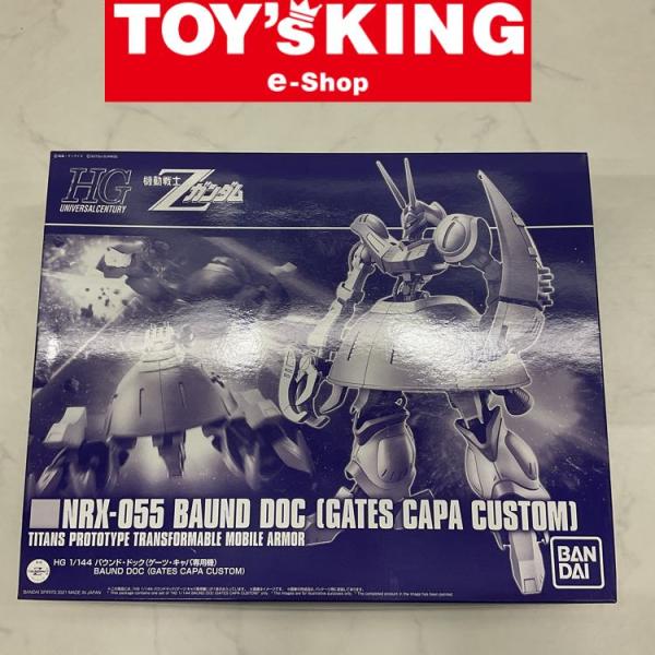 【LGP】HG 1/144 バウンド・ドック (ゲーツ・キャパ専用機)/100