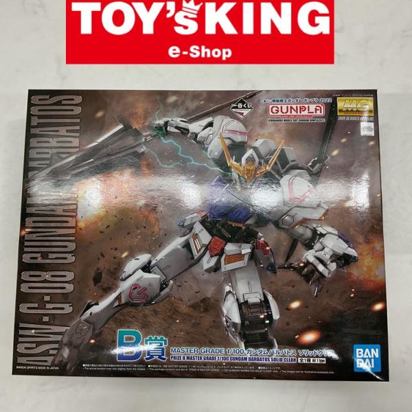 【LGP】一番くじ B賞 MG 1/100 ガンダムバルバトス ソリッドクリア/100