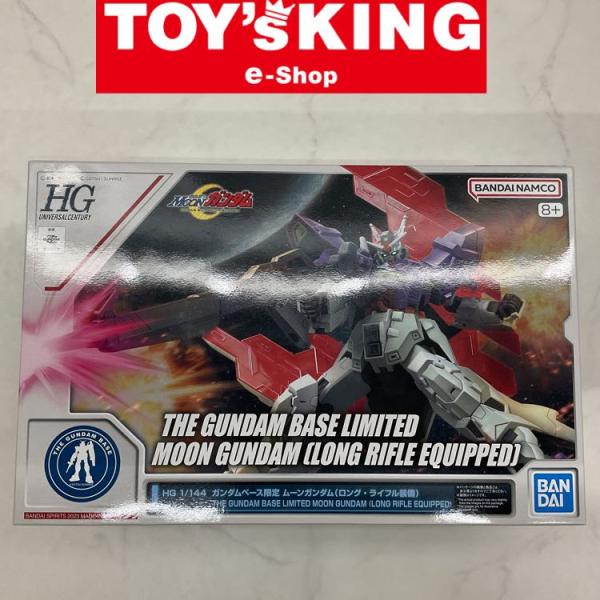 【LGP】HG 1/144 ガンダムベース限定 ムーンガンダム(ロング・ライフル装備)/30