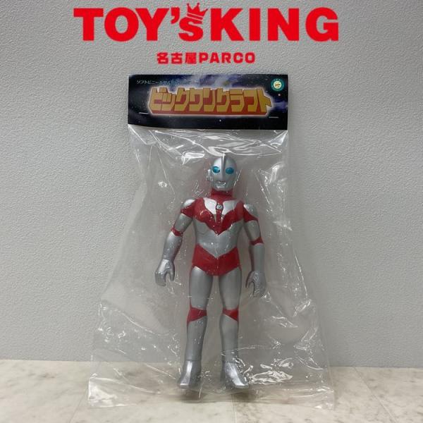 【NGP】ビッグワンクラフト ソフトビニール製人形シリーズ ウルトラマンパワード ソフビ/30