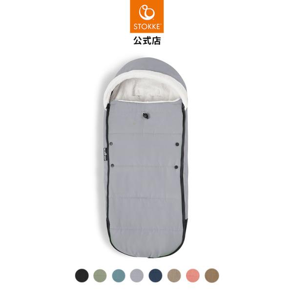 公式 ストッケ YOYO フットマフ 防寒 STOKKE YOYO3 6+ ベビーカー 足元カバー ...