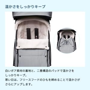 公式 ストッケ YOYO フットマフ 防寒 S...の詳細画像2