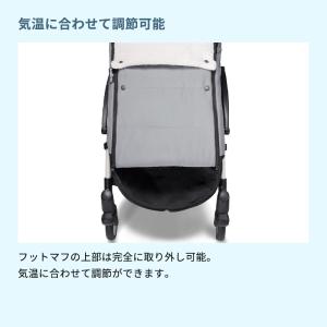 公式 ストッケ YOYO フットマフ 防寒 S...の詳細画像3