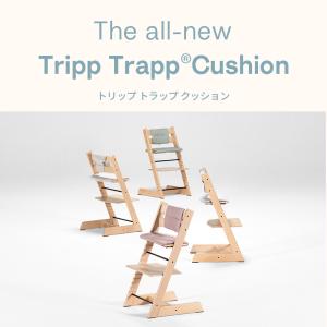 公式 ストッケ トリップトラップ クッション ...の詳細画像1