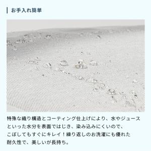 公式 ストッケ トリップトラップ クッション ...の詳細画像3