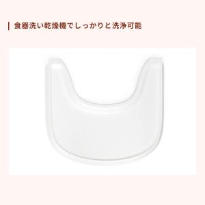 公式 ストッケ トリップトラップ 専用 トレイ...の詳細画像3