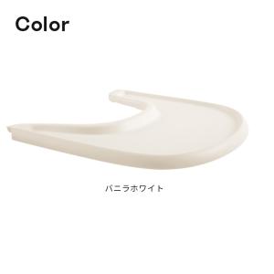 公式 ストッケ トリップトラップ 専用 トレイ...の詳細画像5