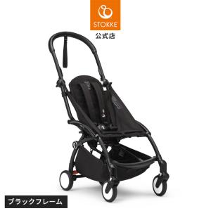 BabyHopper YOYO＋ YOYO2 YOYO3 ベビーカー専用 レッグレスト ヨーヨー