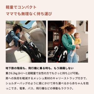 公式 ストッケ YOYO3 0+ ニューボーン...の詳細画像4