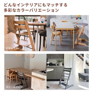 公式 ストッケ トリップトラップ ベビーチェア...の詳細画像3