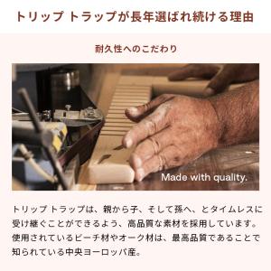 公式 ストッケ トリップトラップ ベビーチェア...の詳細画像5