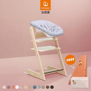 ストッケ トリップトラップ ベビーセット グレイシアグリーン STOKKE