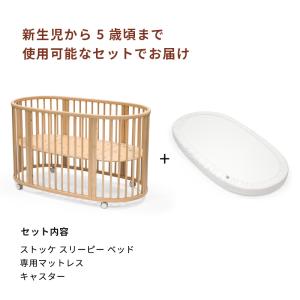 ストッケ STOKKE スリーピー ベッド S...の詳細画像3
