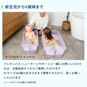 公式 ストッケ フレキシバス XL エクストラ...の詳細画像3