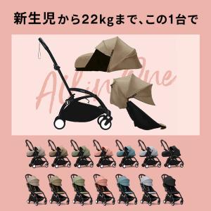 25%OFF 公式 ストッケ YOYO3 AB...の詳細画像1