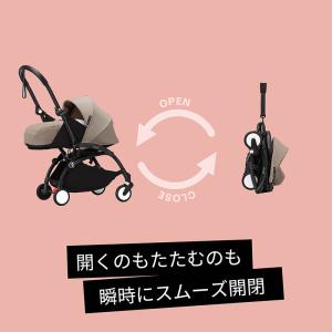 25%OFF 公式 ストッケ YOYO3 AB...の詳細画像4