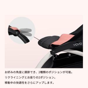 公式 ストッケ YOYO 専用 レッグレスト ...の詳細画像3