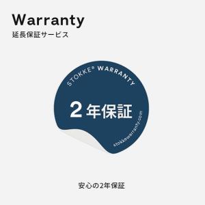 公式 ストッケ YOYO 専用 レッグレスト ...の詳細画像5