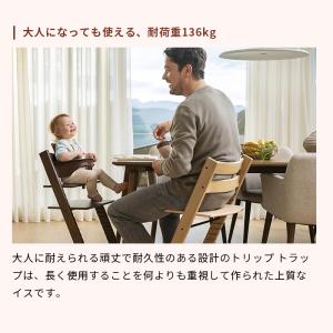 セットで10,560円OFF 公式 ストッケ ...の詳細画像3