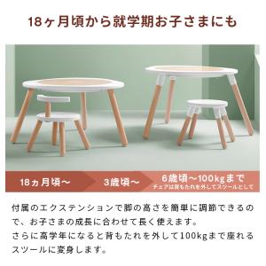 ストッケ ミューテーブル プレイテーブル チェ...の詳細画像5