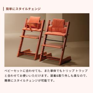公式 ストッケ トリップトラップ クラシックク...の詳細画像3