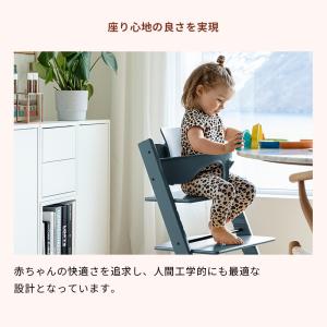 公式 ストッケ トリップトラップ ベビーセット...の詳細画像3