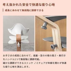 公式 ストッケ ノミ オーク ニューボーンセッ...の詳細画像4