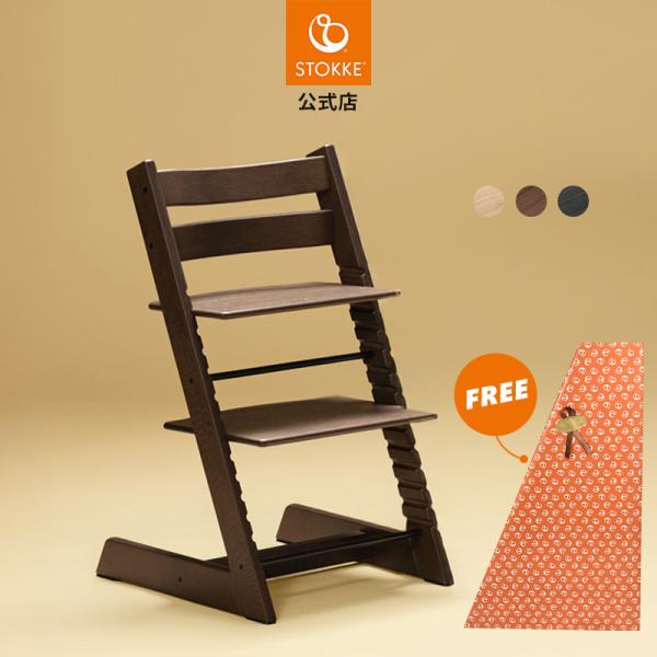 公式 ストッケ トリップトラップ Stokke Tripp Trapp オーク ハイチェア ベビーチ...