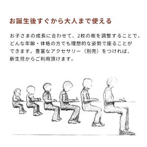 公式 ストッケ トリップトラップ Stokke...の詳細画像2