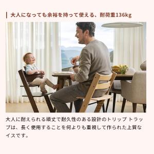 公式 ストッケ トリップトラップ チェア オー...の詳細画像5