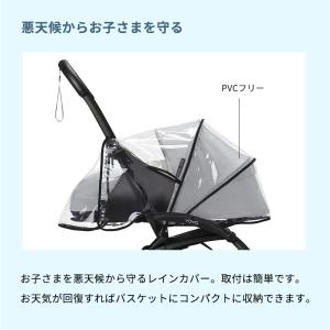 公式 ストッケ YOYO 0+ ニューボーンパ...の詳細画像1