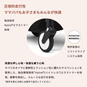 公式 ストッケ YOYO3 6+ 6ヵ月から ...の詳細画像5