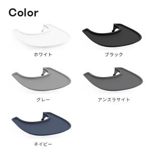 公式 ストッケ ノミ 専用 トレイ STOKK...の詳細画像3